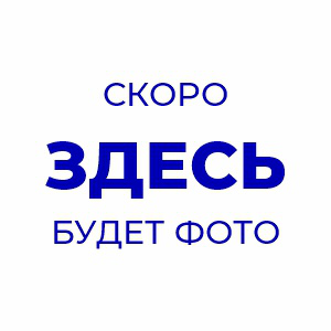 Le Maitre, Обезжиреватель Pre-Treatment  Mango, 15 мл