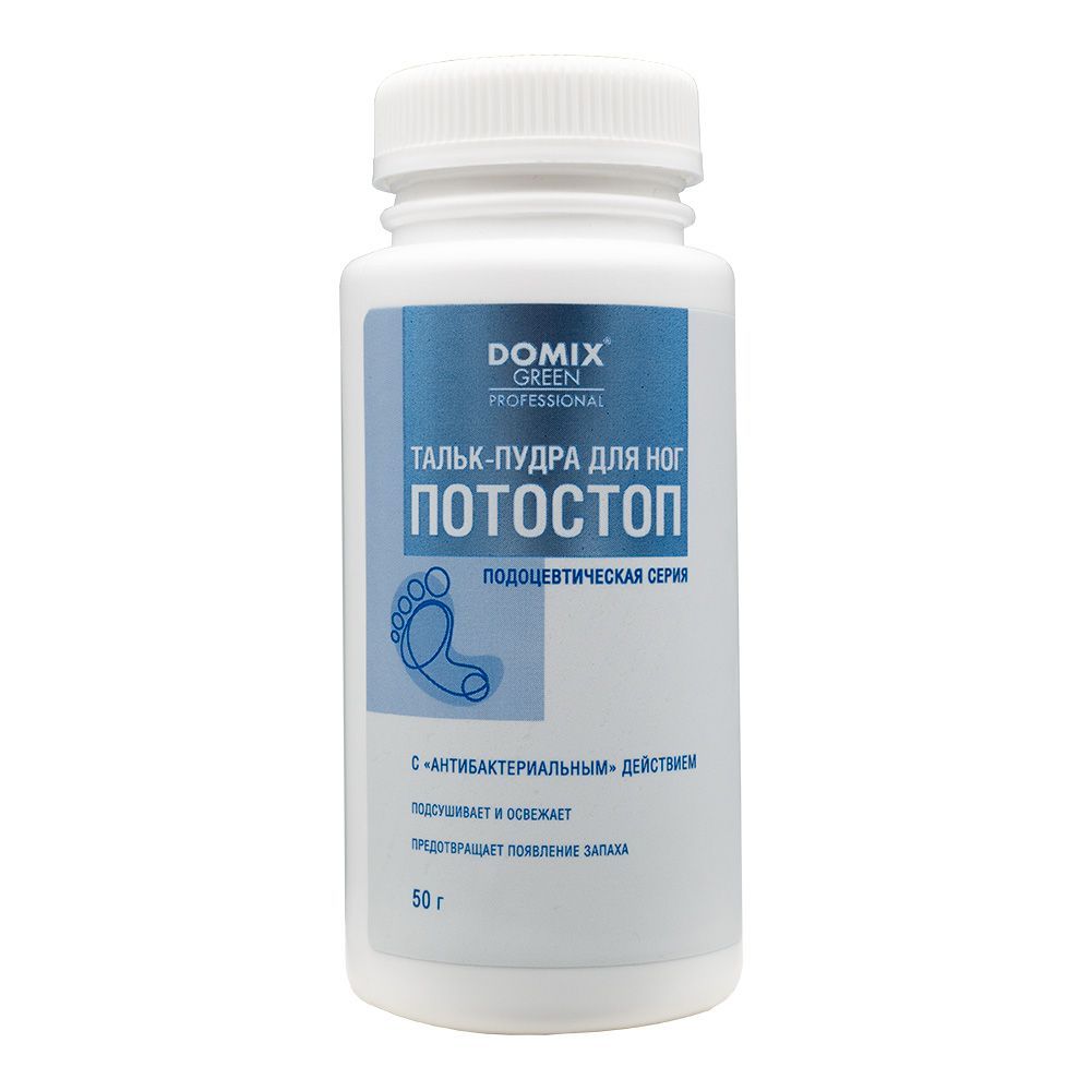 DOMIX PROFESSIONAL, Тальк-пудра для ног Потостоп, 50 г ЧЗ
