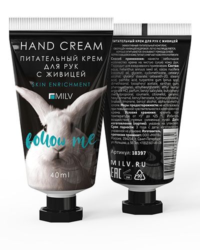 Milv, Питательный крем для рук с живицей. ДИКИЕ ЯГОДЫ. 40 мл.