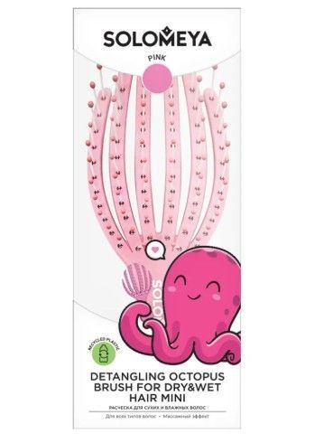 Solomeya, Расческа для сухих и влажных волос МИНИ РОЗОВЫЙ ОСЬМИНОГ, 1 шт