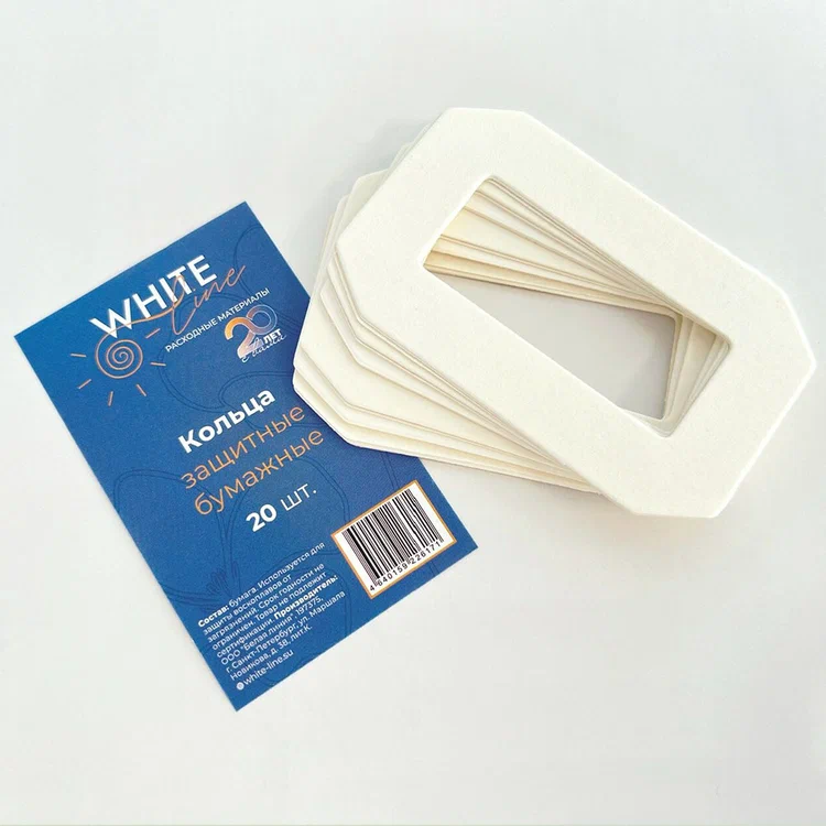 ItalWax, Кольцо защитное бумажное для картриджей, 20 шт