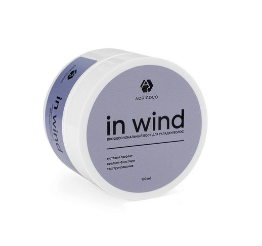 ADRICOCO, Матовый воск для укладки волос In Wind, 100 мл арт 6240965 ЧЗ