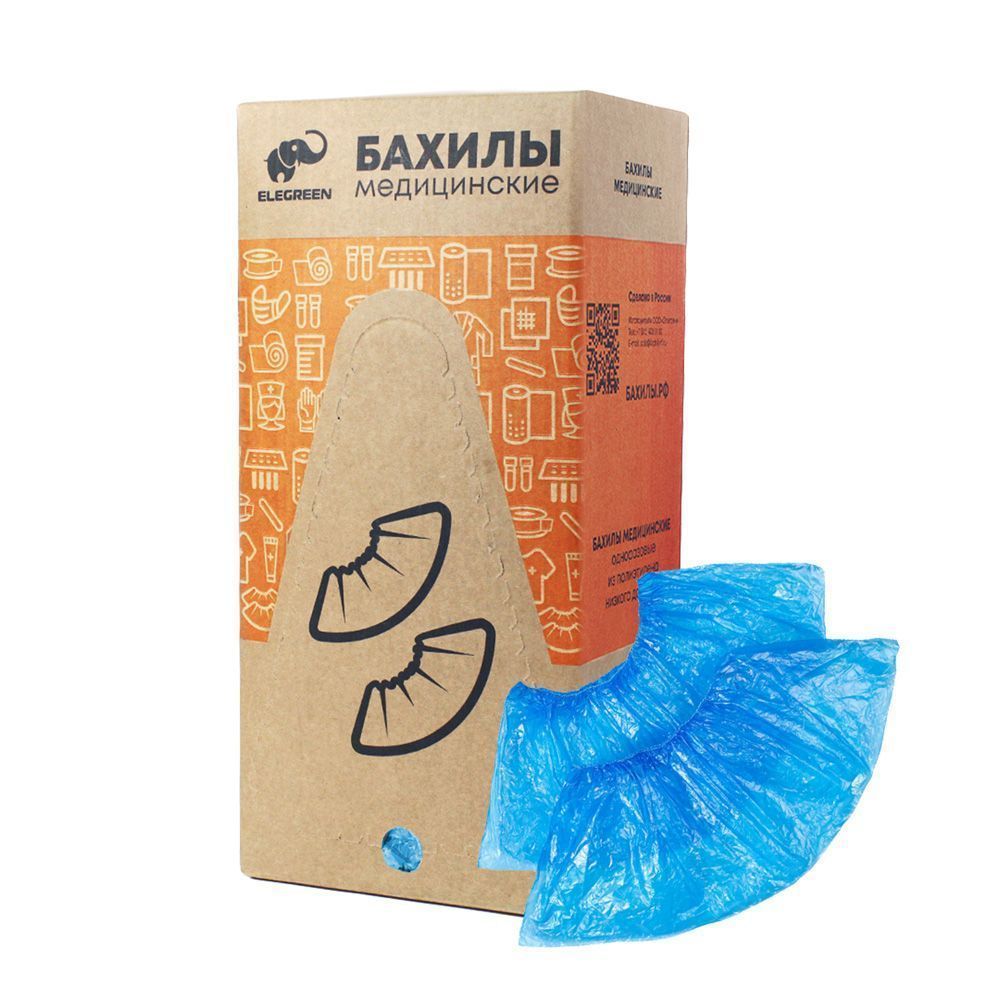 Elegreen, Бахилы плотные п/э двойные синие, 500 пар, 3,9 гр., арт. ЭГ-35/2