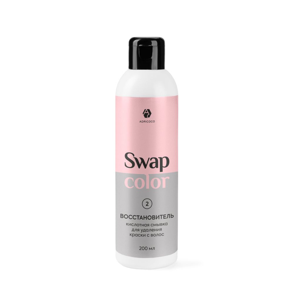 ADRICOCO Кислотная смывка для удаления краски с волос Swap Colo, восстановитель, 200 мл арт 6242587