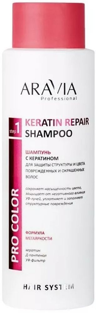 ARAVIA, В021 Шампунь с кератином д/защиты структуры и цвета поврежденных и окрашенных волос,400мл