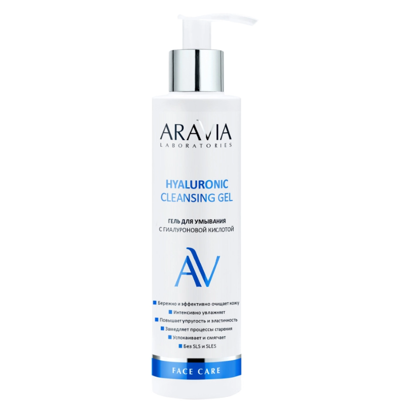 ARAVIA Laboratories А065, Гель д/умывания с гиалуроновой кислотой Hyaluronic Cleansing Gel, 200 мл