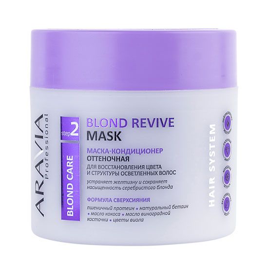 ARAVIA Professional В014, Маска-кондиц.оттен.д/вос.цвета и структуры осветл.волос Blond Revive,300мл