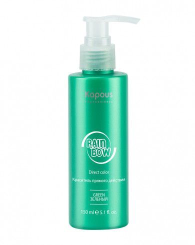 Kapous, Краситель прямого действия для волос «Rainbow», Зеленый, 150 мл, арт.2900