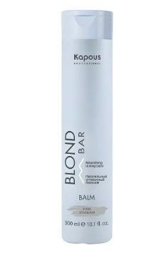 Kapous, Питательный оттеночный бальзам для оттенков блонд серии “Blond Bar”, Стальной, 300 мл, арт. 