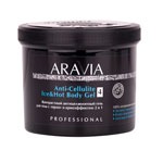 ARAVIA Organic 7052 Контрастный антицеллюлитный гель для тела с термо и крио эффектом 2в 1, 550мл