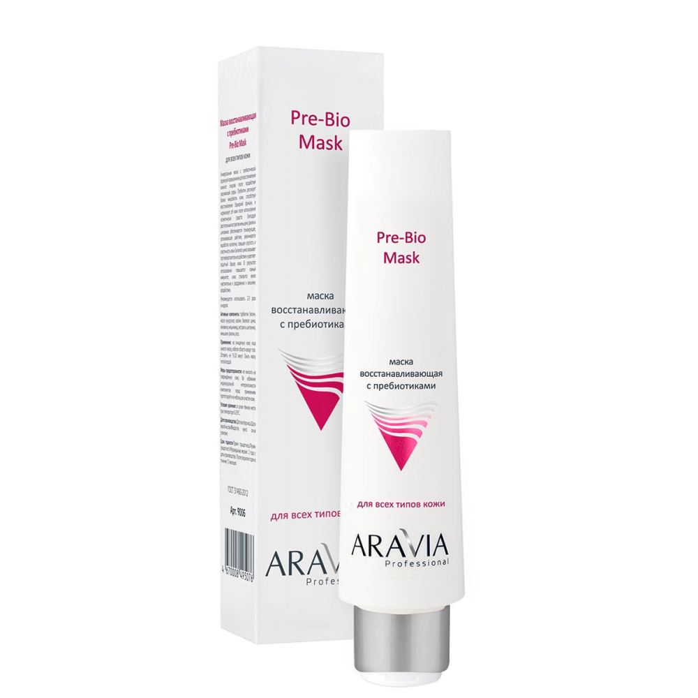 ARAVIA Professional 9006, Маска восстанавливающая с пребиотиками "Pre-Bio Mask", 100 мл