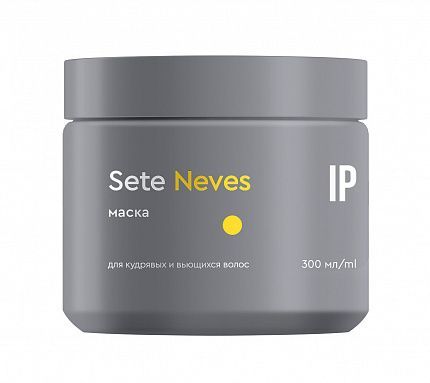IP, SETE Маска для кудрявых и вьющихся волос Neves, 300 мл, арт.81488