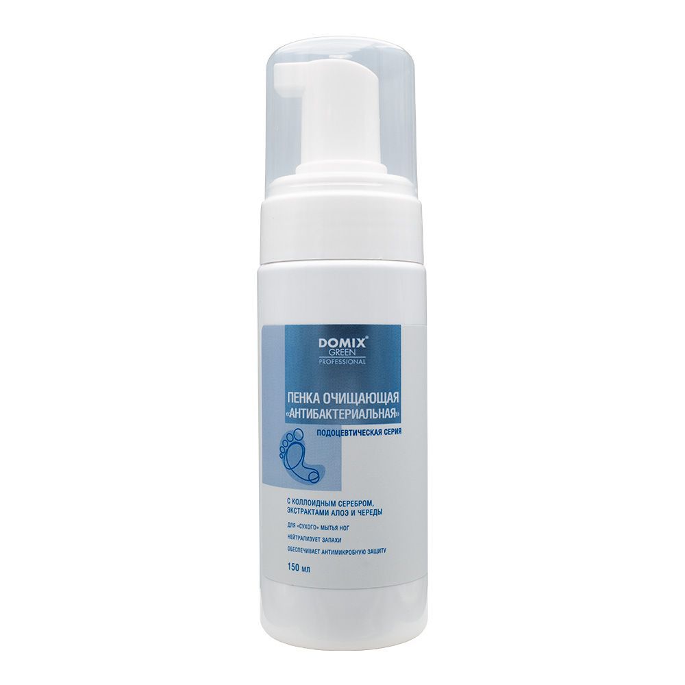 DOMIX PROFESSIONAL, Пенка очищающая антибактериальная, 150 мл