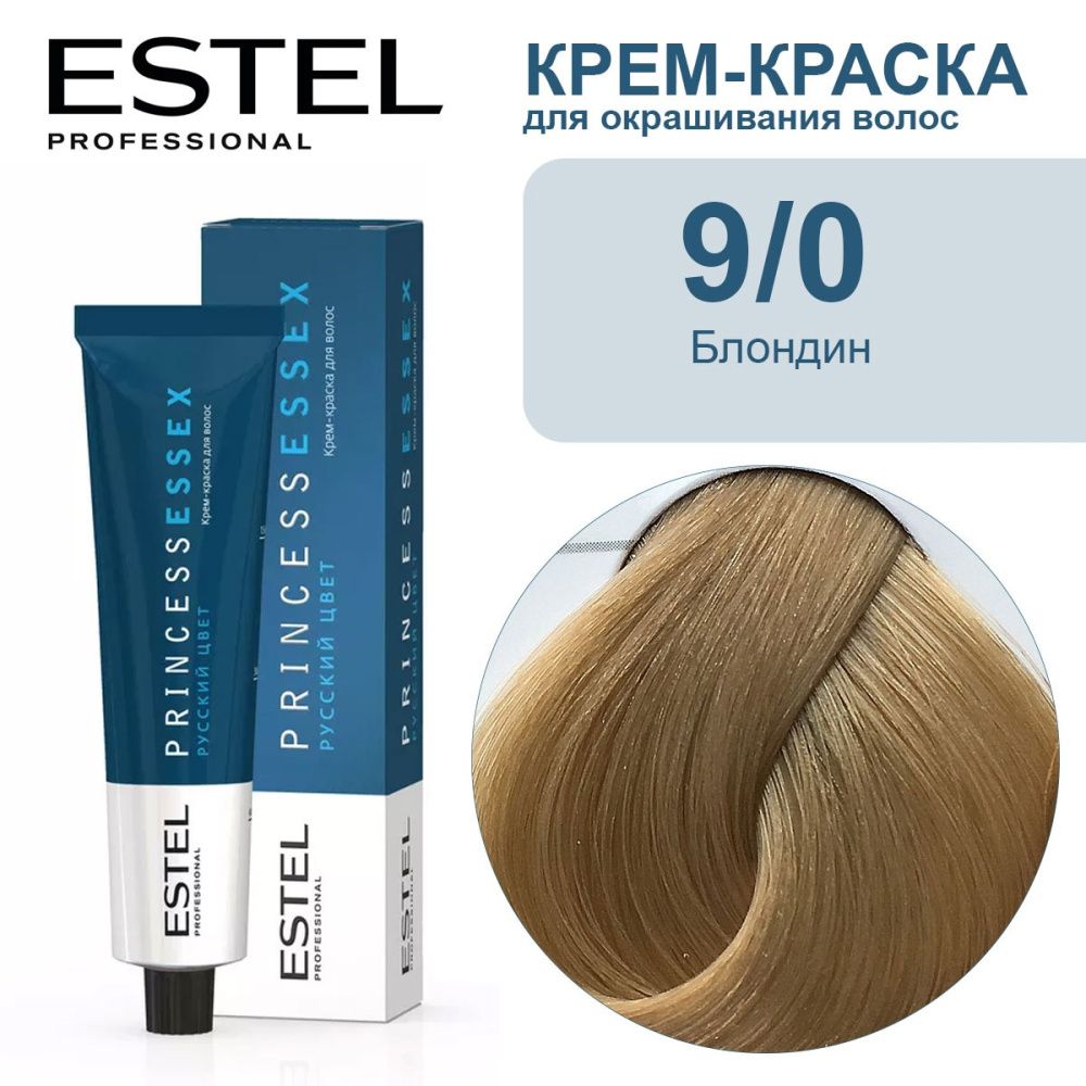 ESTEL PRINCESS ESSEX, 9/0 Крем-краска блондин, 60мл