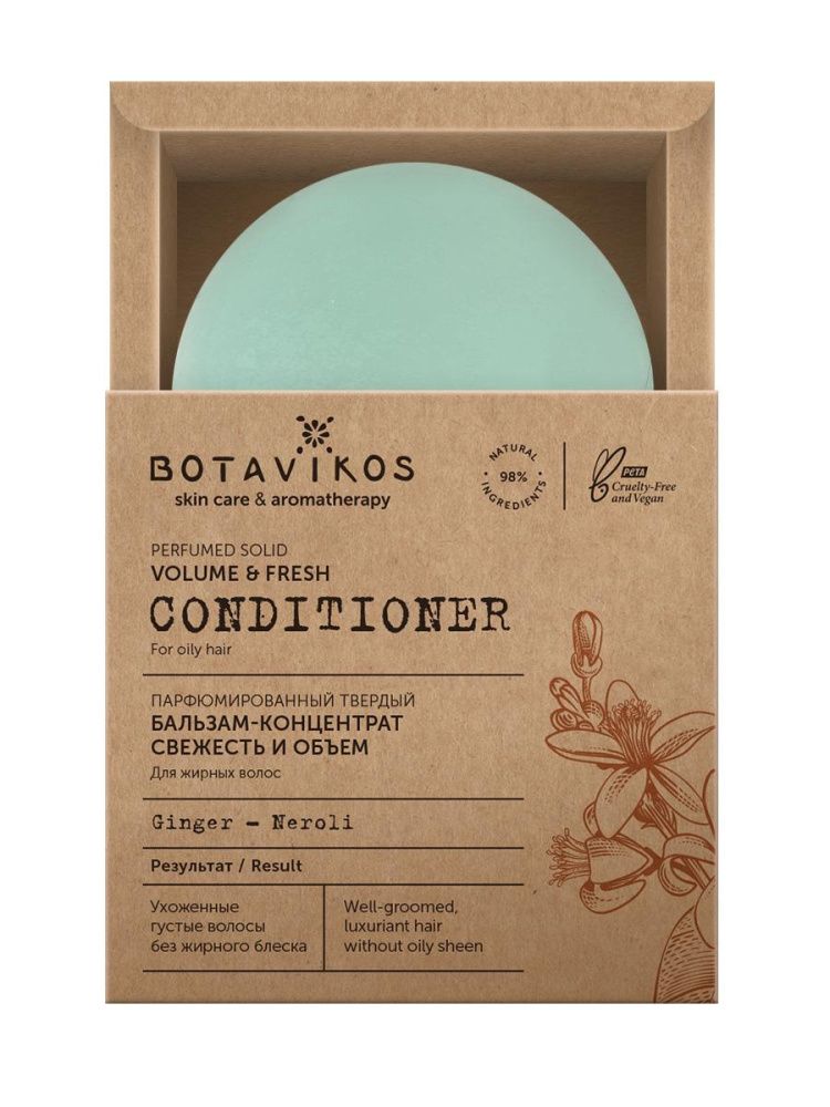 Botavikos, Парфюмированный твёрдый бессульфатный бальзам-концентрат Свежесть и объём, 50 г