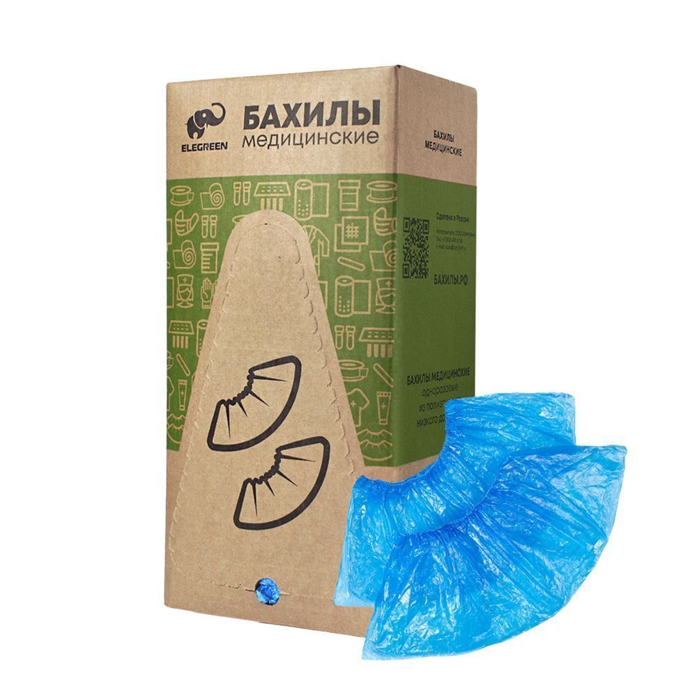 Elegreen, Бахилы стандарт п/э синие, 1000 пар, 2,2 гр., арт. ГПЭГ-20