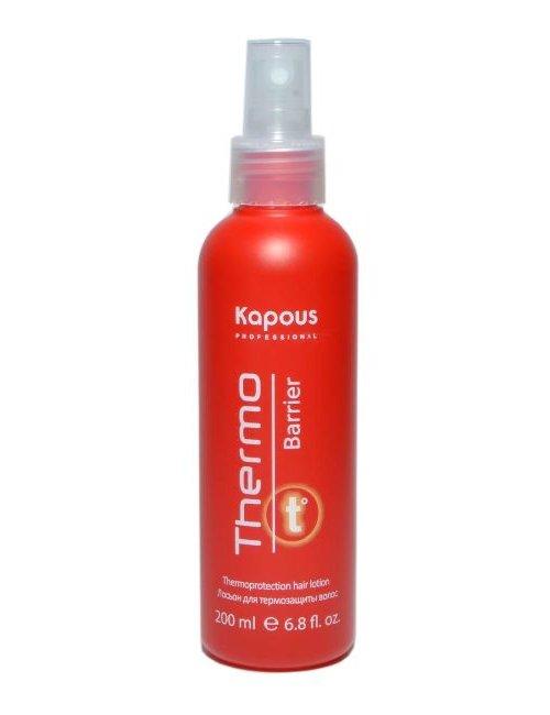 Kapous, Лосьон для термозащиты волос Thermo barrier, 200 мл арт. 901 ЧЗ