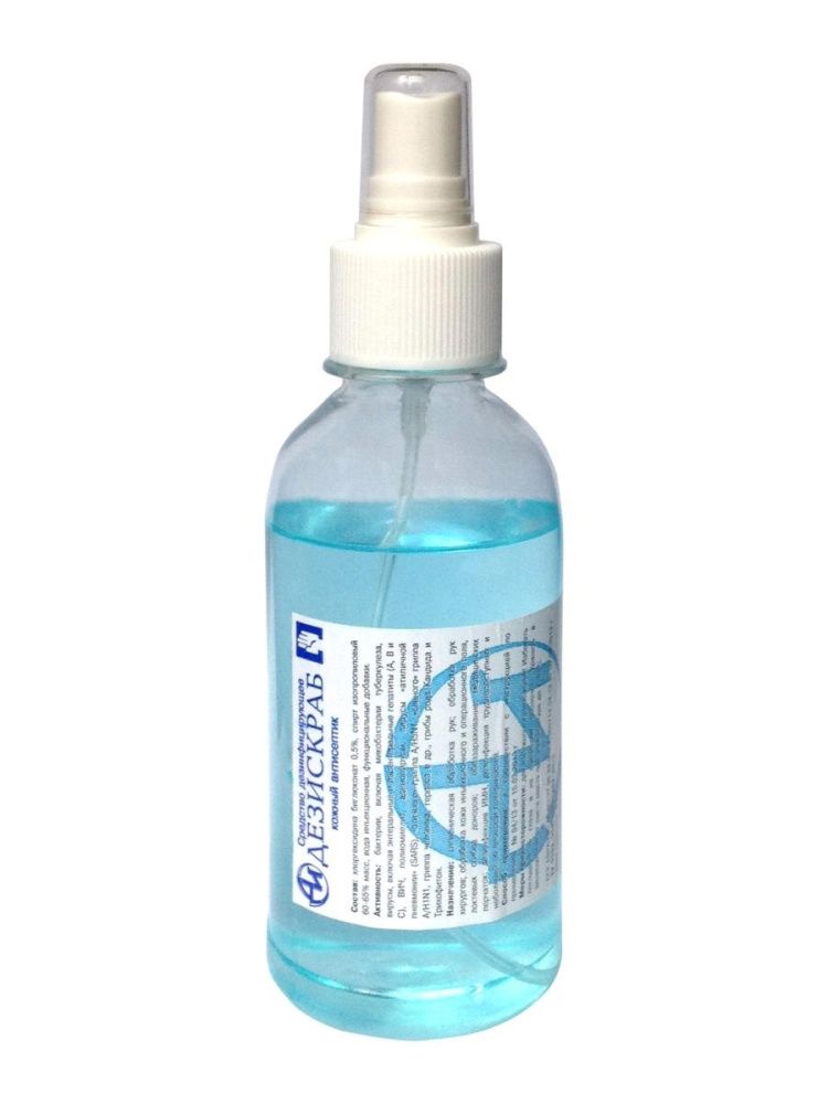 ДЕЗИСКРАБ  Кожный антисептик  спрей, 0,2л (Ч/З)