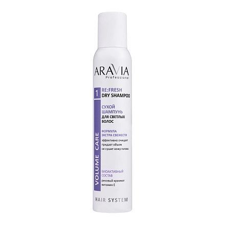 ARAVIA Professional В051, Сухой шампунь для светлых волос Re:Fresh Dry Shampoo, 200 мл