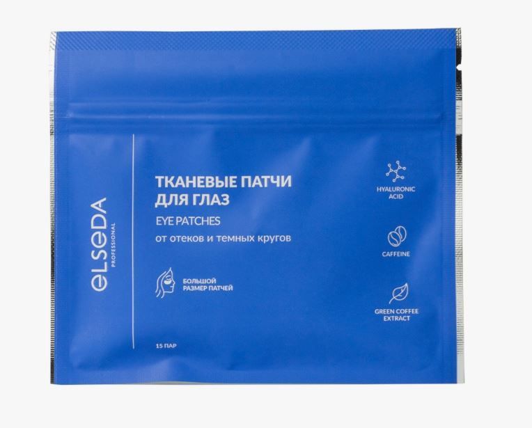 ELSEDA, Тканевые патчи для глаз от отеков и темных кругов, 15 пар