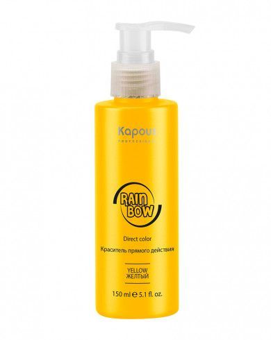 Kapous, Краситель прямого действия для волос «Rainbow», Желтый, 150 мл, арт.2899