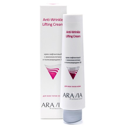 ARAVIA Professional 9005,Крем лифтинговый с амин-ми и полисахар-ми Anti-Wrinkle Lifting Cream 3D,100