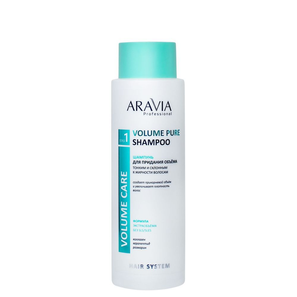 ARAVIA Professional В002 Шампунь д/придания объёма тонким и склонным к жирности волосам, 400мл