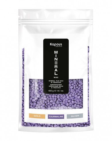 Kapous, Минеральный плёночный воск в гранулах «Tourmaline», 400 г, арт. 2828