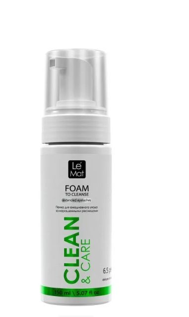 Le Maitre, Пенка для ресниц  Clean & Care Delicate, 150 мл ЧЗ		