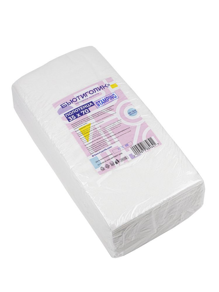 БЬЮТИГОЛИК, Полотенце малое 35*70, спанлейс 60 с тиснением, белый 50 шт ПАЧКА