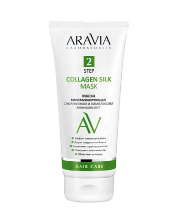 ARAVIA Laboratories А206,COLLAGEN SILK Маска биоламинирующая с коллагеном и аминокислотами, 200мл