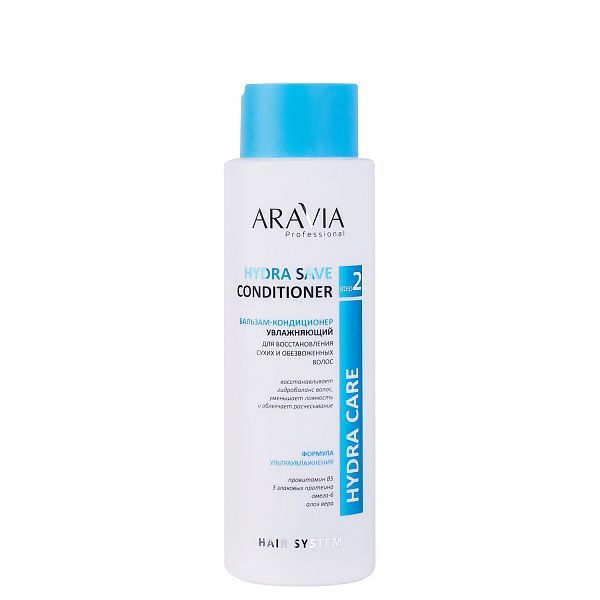 ARAVIA Professional В005 Бальзам-кондиционер увлаж. д/восстановления волос Hydra  Conditioner,400мл.