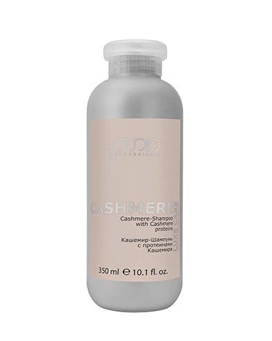 Kapous Studio Professional, Кашемир-Шампунь с протеинами кашемира "Luxe Care", 350 мл, арт.2246 ЧЗ