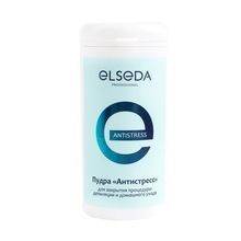 Elseda, Пудра антистресс, 60 гр