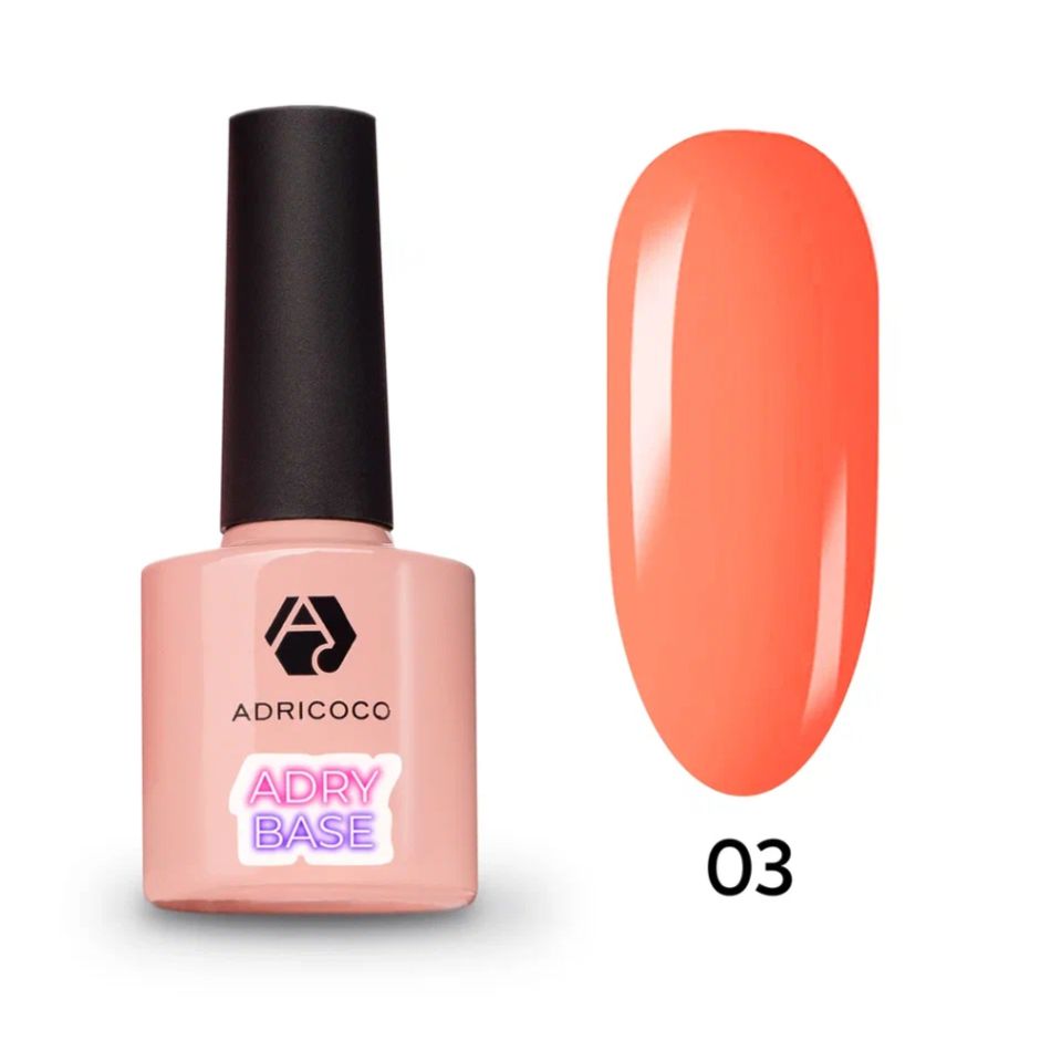 ADRICOCO, База для гель-лака Adry Base, жесткая, цветная №3 нежный коралл,  8 мл