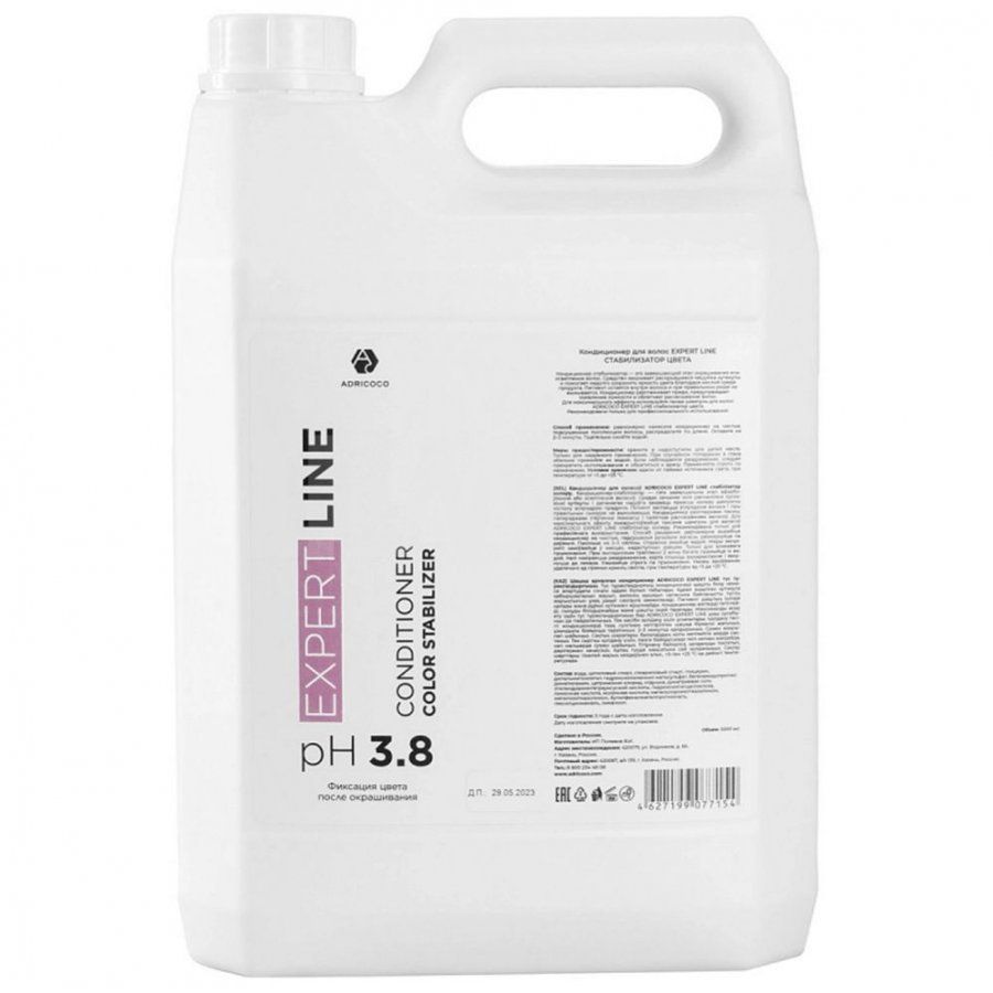 ADRICOCO, Кондиционер стабилизатор цвета для волос EXPERT LINE, 5000 мл, арт.77154