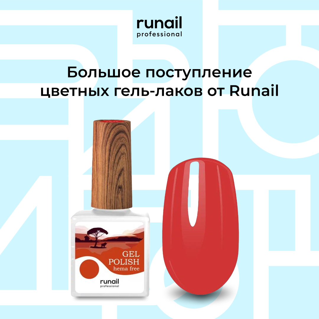 Ru nail