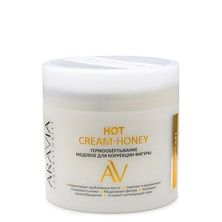 ARAVIA Laboratories А110 Термообёртывание медовое для коррекции фигуры Hot Cream-Honey, 300 мл