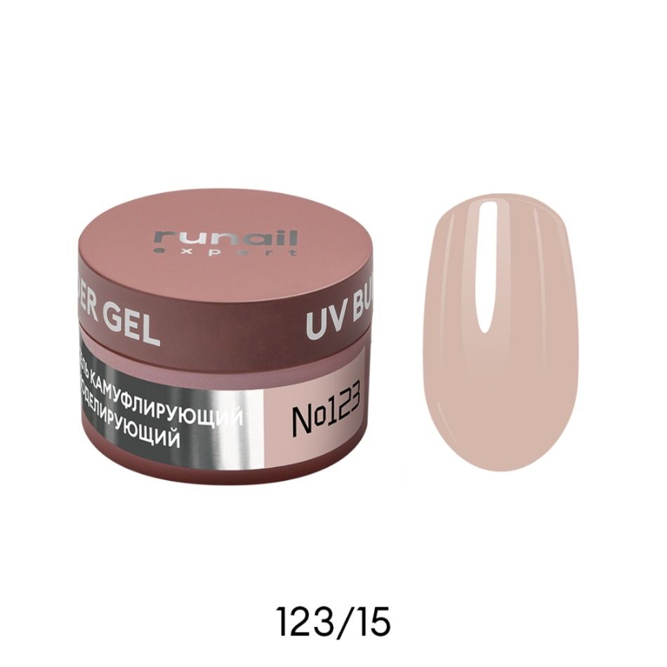 Runail, Гель моделирующий UV BUILDER GEL Expert №123, 15г  