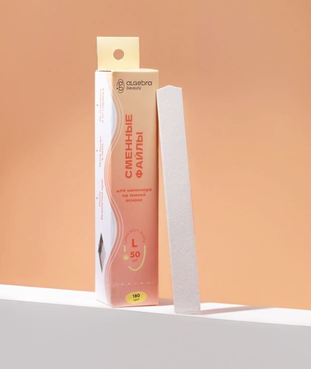 Algebra, Сменные файлы на тонкой основе, БЕЛЫЕ, размер Л (Р150), 50 шт