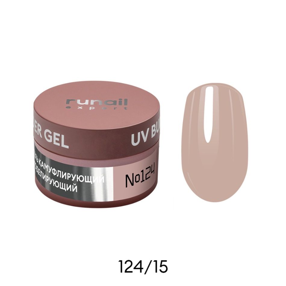 Runail, Гель моделирующий UV BUILDER GEL Expert №124, 15г  
