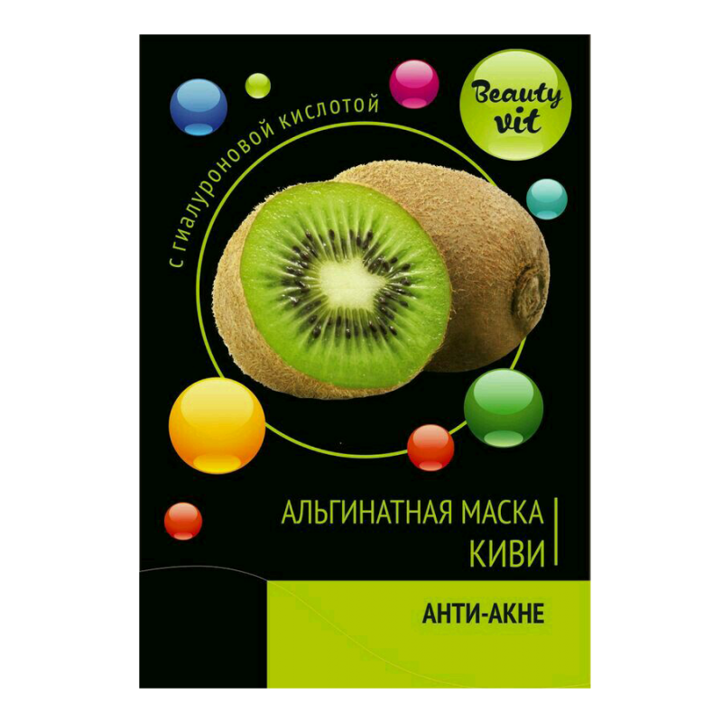 Beauty Vit, Киви, прозрачная альгинатная маска, 20гр