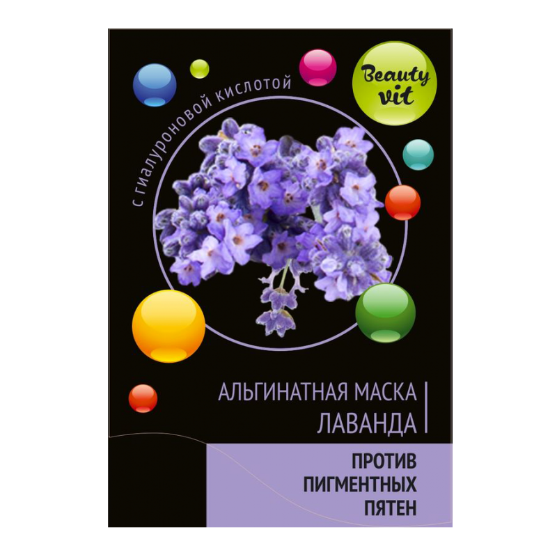 Beauty Vit, Лаванда, прозрачная альгинатная маска, 20гр