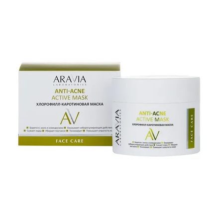 ARAVIA Laboratories А018, Хлорофилл-каротиновая маска Anti-Acne Active Mask, 100 мл