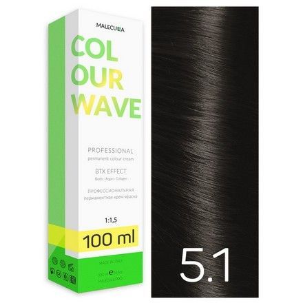 Malecula, Крем-краска 5.1 Ash Light Brown/Пепельный Светло-Коричневый, 100мл