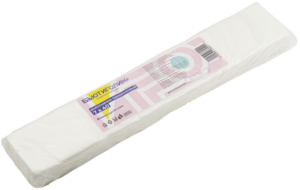 БЬЮТИГОЛИК, Воротнички парикмахерские, 7*40, пачка 100 шт