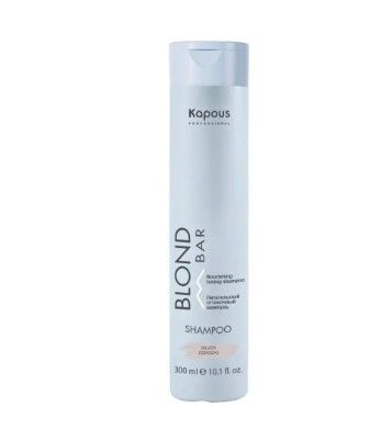 Kapous, Питательный оттеночный шампунь для оттенков блонд серии “Blond Bar” Kapous, Серебро, 300 мл,