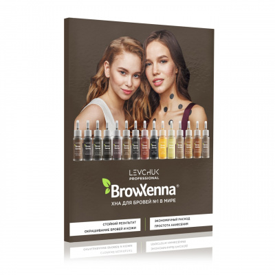BrowXenna, Палитра цветов , рус, 1 шт