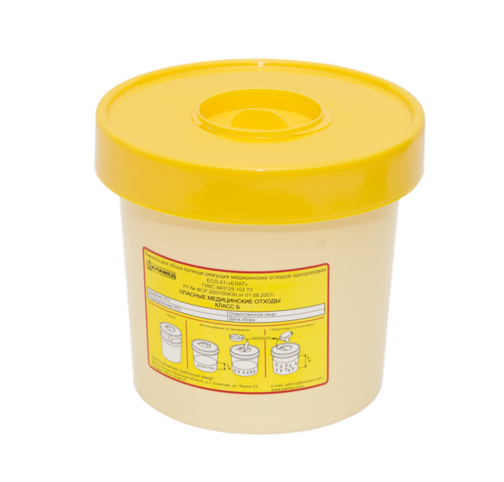 Утилизатор для игл, 1л