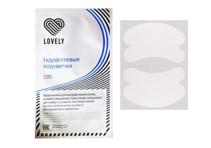 Lovely, Гидрогелевые подушечки для изоляции ресниц, 1уп/2 пары
